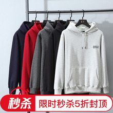秋冬加绒加厚纯棉卫衣连帽套头帽衫加肥加大码男装肥佬宽松胖子潮