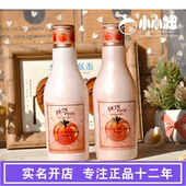 长效水保湿 SKINFOOD西红柿番茄嫩白爽肤水乳液套装 包邮 补水嫩白
