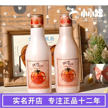 长效水保湿 SKINFOOD西红柿番茄嫩白爽肤水乳液套装 包邮 补水嫩白