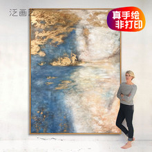 玄关客厅装 现代北欧风格 饰画 手绘油画 轻奢金箔抽象挂画金碧云海