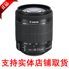 佳能单反防抖镜头 EF-S 18-55mm f/3.5-5.6 IS II STM 原装现货
