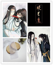 天官赐福谢怜若邪白绫发带 魔道祖师COS晓星尘白浅半透蒙眼纱配饰