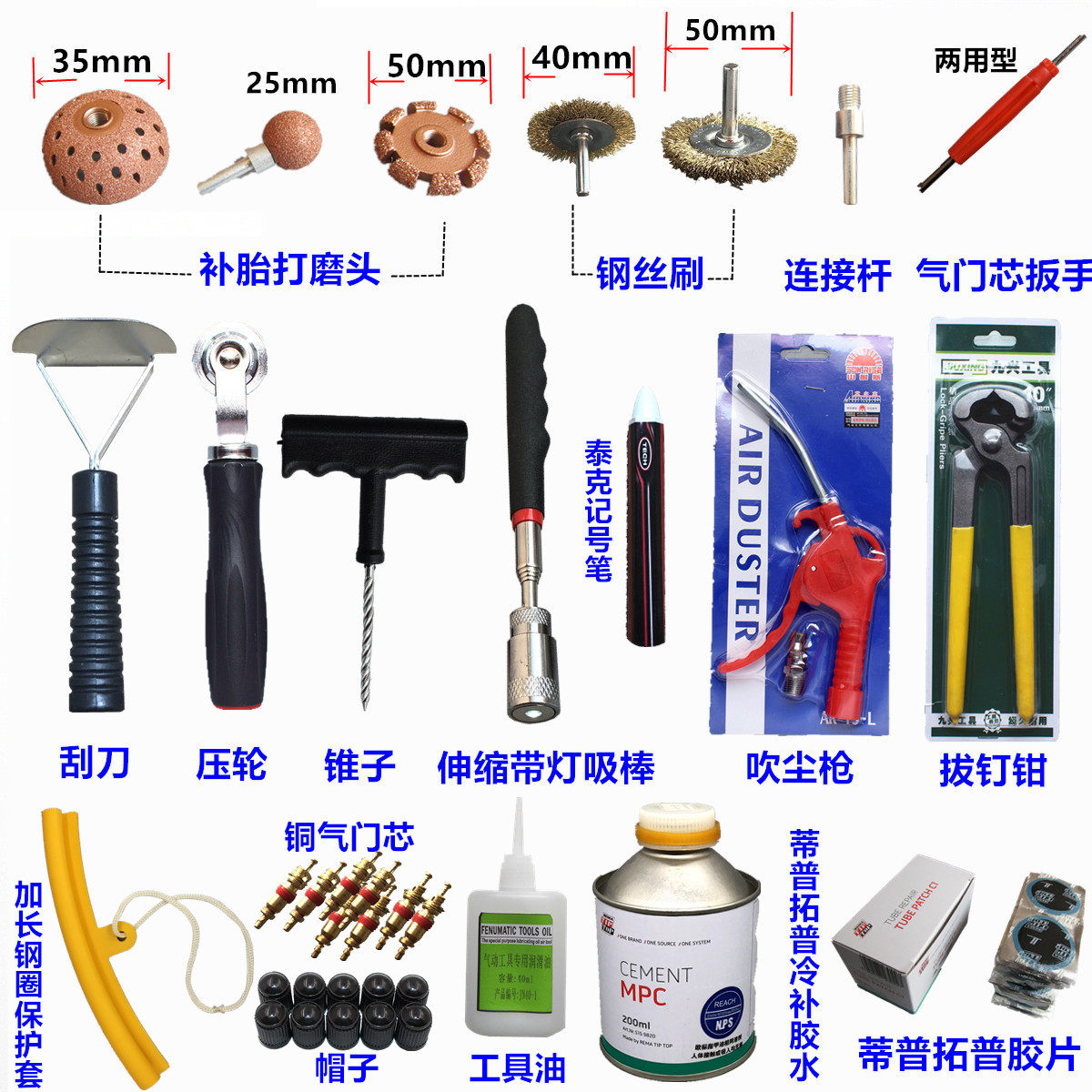 设备冷补胶