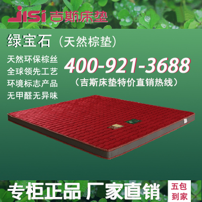 棕床垫特价口碑如何