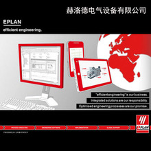 ppe 2.6 电气绘图 2.7 Electric Propanel EPLAN
