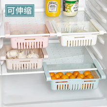冰箱隔板层分类收纳架厨房保鲜塑料抽屉多用储物置物架挂篮 2个装