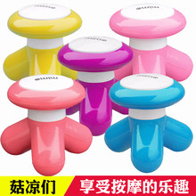 家用USB充电动三角颈椎穴位按摩仪 多功能全身震动迷你小型按摩器