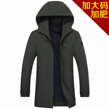 胖子中长款 加肥加大男特大码 薄款 春秋季新品 连帽商务休闲风衣外套