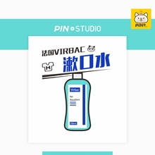 法斗拼拼法国维克宠物漱口水Virbac洁牙除口臭清新口气250ml PIN