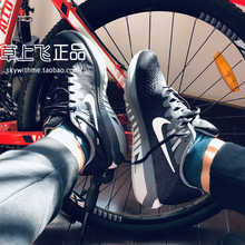 Nike Zoom structure20男女气垫运动跑步鞋849576-003 849577-003