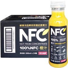 农夫山泉 100%NFC橙汁果汁饮料无添加果蔬汁300ml*24瓶 整箱特价