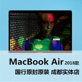 18款Apple/苹果MacBook Air 13 英寸128GB 256国行13寸笔记本电脑