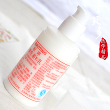 3瓶包邮标婷维生素e乳100ml VE乳液保湿止痒身体乳浴后乳液老国货