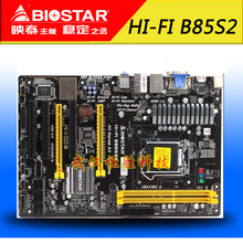 B85主板1150高端大板全固态魔音支持HDMI B85S2 充新映泰HIFI 新款