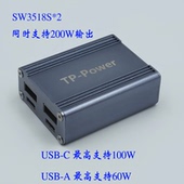 华为SCP小米9车载桌面充 VOOC一加DASH QC4 SW3518SPPS 双100W