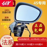 适配标致408倒车镜后视镜总成/反光镜标志408原装正品 手折电折