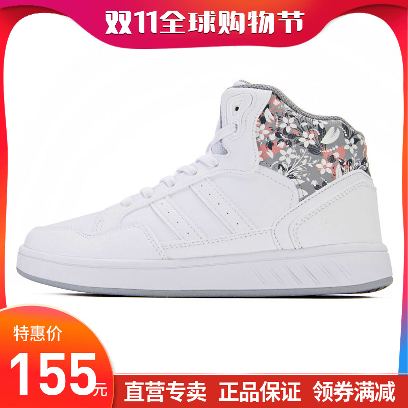 361 degree women's shoes, high top board shoes, genuine autumn and winter new 361 high top Skate shoe, women's sports shoes, white casual shoes