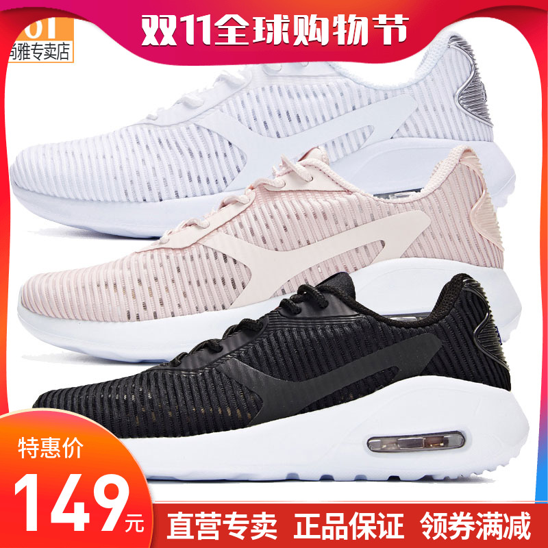 361 Women's Shoes, Sports Shoes, 2019 Summer New Women's Casual Shoes, Mesh Shoes, Air Cushioned Shock Absorbing Running Shoes