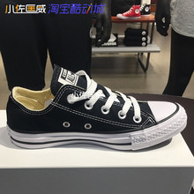常青款 学生情侣中性 黑色101001 正品 低帮 经典 男女 帆布鞋 匡威