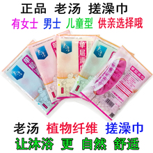 10条老汤单层搓澡巾薄款双面洗澡巾强力搓泥去污沐浴手套拉搓背巾