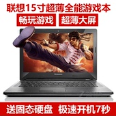 G50 IFI笔记本电脑I5I7四核游戏本轻薄15.6寸吃鸡 联想 Lenovo