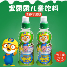 Pororo宝露露啵乐乐韩国进口水果味饮料苹果味儿童饮料饮品235ml
