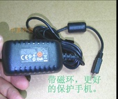 华为 中兴 Micro接 充电器 5v1.5A 小米 三星 手机安卓系统充电器