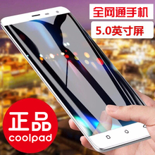 电信移动联通4G智能手机 酷派 Coolpad 全网通老人智能手机