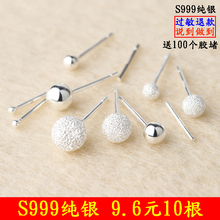气质简约韩国 防过敏耳针棒养耳棍小耳饰纯银 S999银耳钉耳棒女