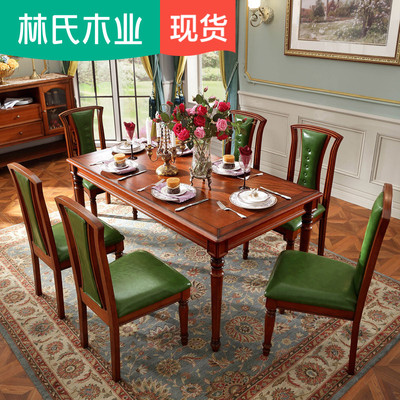 美式餐桌长方形美式乡村专卖店