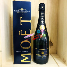 酩悦香槟 酩悦蜜露皇室半干香槟Moet & Chandon Nectar Imperial