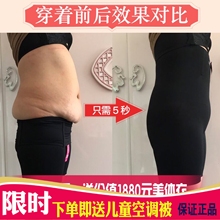 艾芘基妮正品 大码 产后收胃收臀收腹裤 瘦身衣背心月子 塑身分体套装