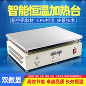 机热缩膜预热台 手动烫膜机化妆品茶叶礼盒塑封机烟盒扑克三维包装