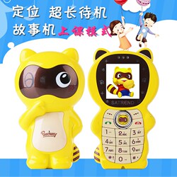 SATRENDA19可爱卡通学生手机非智能小巧迷你儿童手机老人手机
