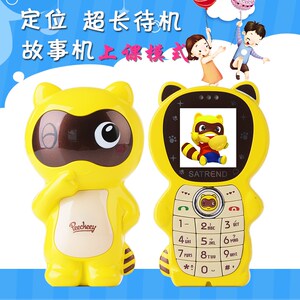 SATRENDA19可爱卡通学生手机非智能小巧迷你儿童手机老人手机
