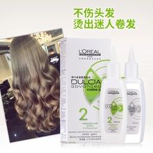 冷烫热烫自然卷发家用定型持久发廊理发店批发 欧莱雅烫发药水正品