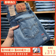 1456 直筒宽松浅色牛仔裤 李维斯Levis 00505 505系列男士 阿瞳牛社