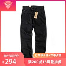 男00505 0260 阿瞳牛社美版levis李维斯505休闲百搭宽松直筒牛仔裤