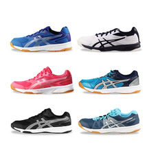 透气女鞋 爱世克斯室内运动鞋 综合训练鞋 ASICS亚瑟士室内健身鞋