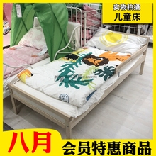 大减价宜家辛格莱儿童单人床宝宝独立睡觉实木70*160cm儿童房小床