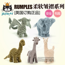 Drake Dragon飞龙大象长颈鹿美洲羊驼梁龙毛绒玩具 英国Jellycat