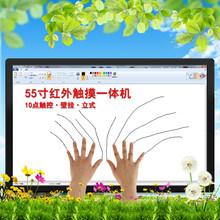 全国联保 65寸幼儿教学互动触摸一体机|教学白柏迦砑 扬程50
