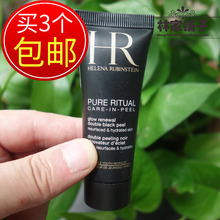 19年到期 火山泥去角质 HR赫莲娜纯净沁润焕颜磨砂乳20ml