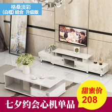 促销 流行简约可伸缩电视柜茶几组合简易现代小户型客厅卧室视听柜