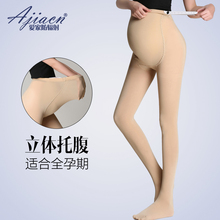 孕妇丝袜连裤袜加厚打底袜踩脚托腹不掉档保暖春秋袜子