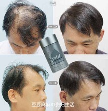 棕色2色秃发发量人士推荐 不议价 日本神qi魔法头发纤维粉80回黑色