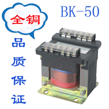 机床 25VA 300VA 100VA 50VA 控制变压器 200VA 250VA 150VA