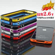 硅胶套边框外壳苹果4代手机壳保护套防摔红软款 信号圈iphone4