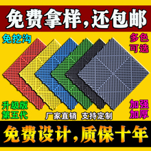 洗车房拼接格栅塑料地板排水美容店免挖沟槽4s漏水下水道加厚面网