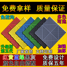 洗车房拼接格栅塑料地板排水美容店免挖沟槽4s漏水下水道加厚面网